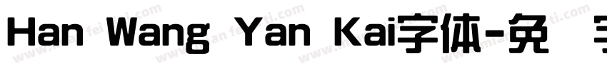 Han Wang Yan Kai字体字体转换